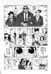 [Tomonaga Kazu] MOMONE IV