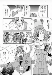 Bishoujo Comic Anthology Girl's Parade Special 3