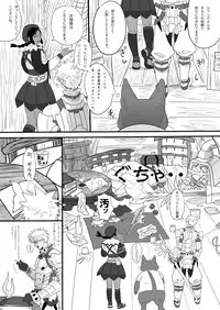 [Goma Saba (Natsuo Monaka)] Koiiro Hunter Life (Monster Hunter) [Digital]