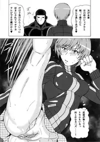 (C87) [BooBooKid (PIP)] Satonaka Chie ni Hidoi Koto o Shitemita. (Persona 4)