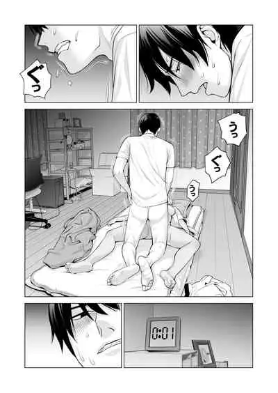 [HGT Labo (Tsusauto)] Nureane ~Batsuichi no Ane to Sex o Shita Natsu no Yoru~ [Chinese] [兩億孩子都走了個人漢化]