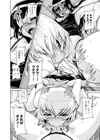 [gemu555] Yu~waku Everyday [Digital]