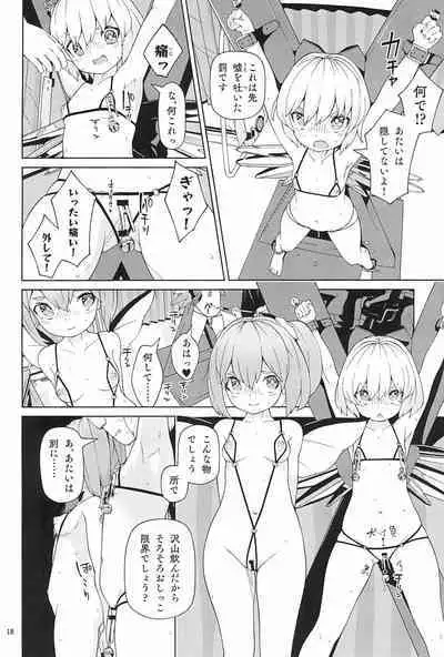 (C100) [Himitsu Kessha Kiri no Mizuumi Sensen (Huxiao)] Yousei Kyousei Hentai Show (Touhou Project)
