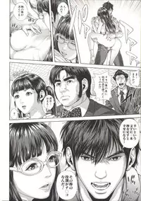 [Oobanburumai] Messiah Chinko