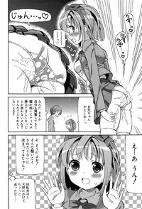 Juicy No. 9 2015-04