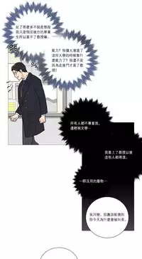 [The Jinshan] Sadistic Beauty Ch.1-30 [Chinese] [17汉化]
