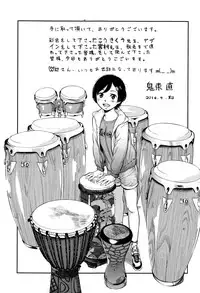 [Onizuka Naoshi] Emotive [English] [sneikkimies]