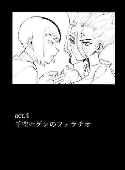 SenGen no H na Rakugakishuu
