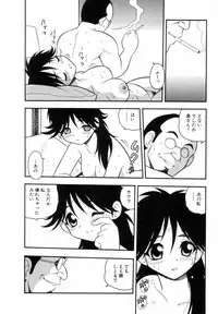 [SHINOZAKI REI] Bagels