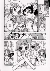 (CR29) [Nipopo Crisis (Genka Ichien)] Gyakufunsha Nurse (Ojamajo Doremi)