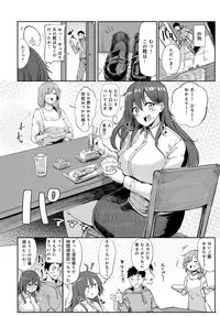 COMIC Anthurium 2017-03 [Digital]