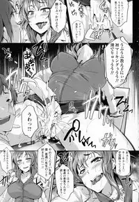 ANGEL Club 2016-05