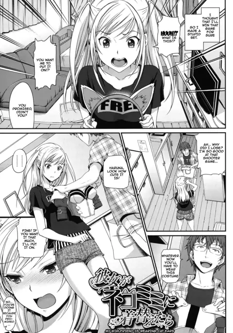 Otomehime Ch. 1-6