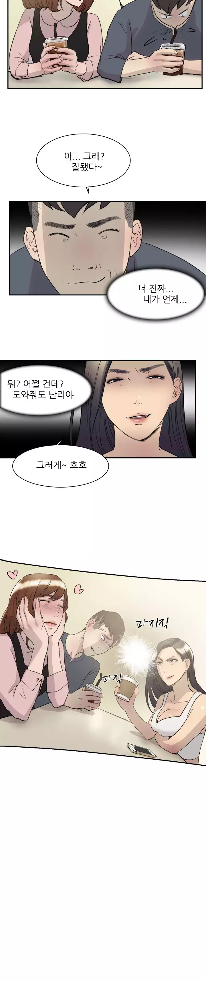 Two Timing Ch.0-29