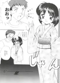 [Anthology] Love Heart 6 (To Heart, Comic Party, Kizuato)