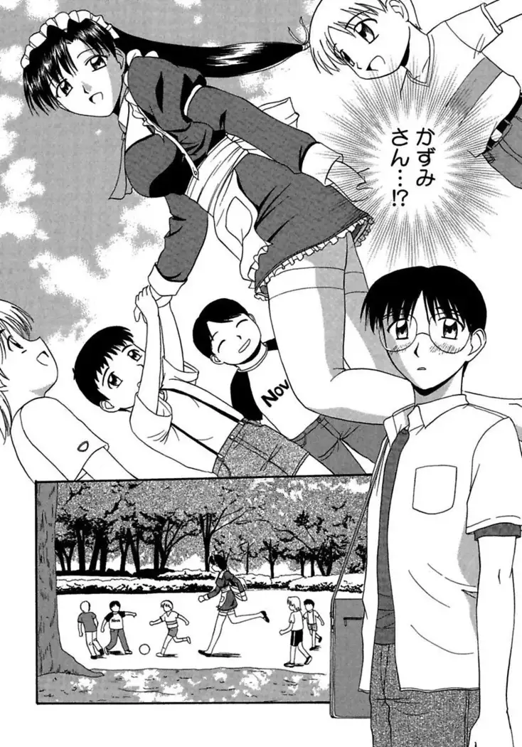 24-Jikan wo Goshuujin-sama ni Sasagu ～Nikuman Shimai to Doukyo wo Hajimete Mita～