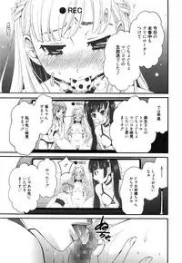[Gotoh Akira] Camera no Mae no Mesu Inu