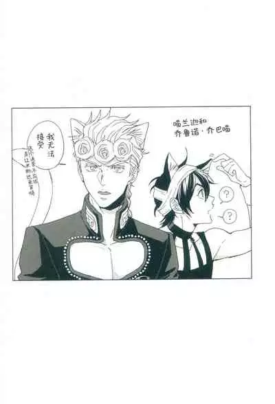 Parēdo no sonosakihe