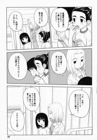 [Anthology] PetaFeti. 3