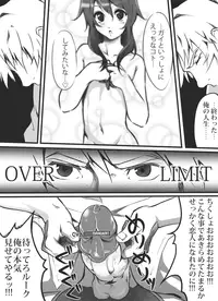 [8°] Virginity Strength (Tales of the Abyss) [Decensored]