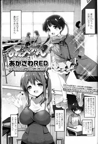 Girls forM Vol. 11