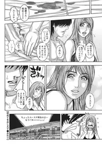 WEB Bazooka Vol.4