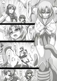 [PintSize (Pepo, TKS)] Arasa Baku Chichi Senshi Shoku Shin Meikuofu (Sailor Moon) [Digital]