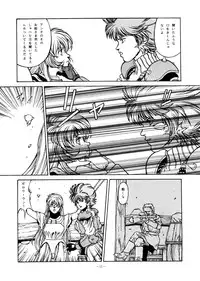 [ALPS] SOA - Sense of Okachimentaiko and Alps (Detective Conan, Aura Battler Dunbine, Tokimeki Memorial)