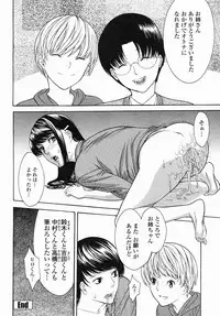 COMIC Himezakura 2005-04 Vol. 4