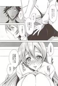 COMIC Sigma 2009-11 vol.37