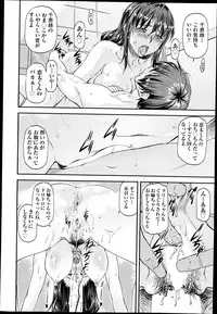 COMIC AUN 2014-11