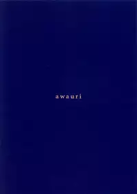 (C90) [Awauri (Ice)] PAX -2- [English] [TZdY]