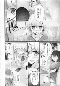 Girls forM Vol.05
