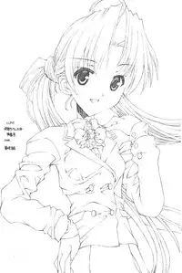 [Kasakigumi (Kasaki)] Sakuya no (Sister Princess)