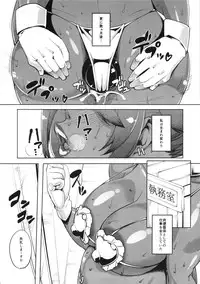 (COMIC1☆8) [Peanutsland (Otakumin)] Kinotsuyoi KanMusu wa Anal ga Yowai to Iu... (Kai) (Kantai Collection)