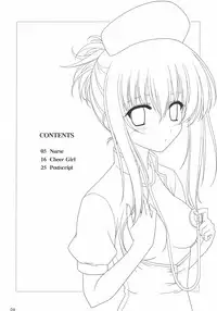 (C70) [CROSS-DO (Masakichi)] Chika Cos. 3 (Sister Princess)