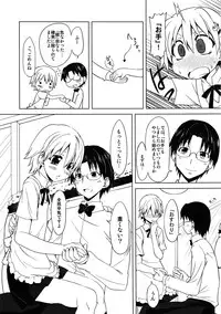 (SC49) [Chinpudo (Marui)] Kawaii Mouken - Inami Mahiru Juunana-sai (Working!!)