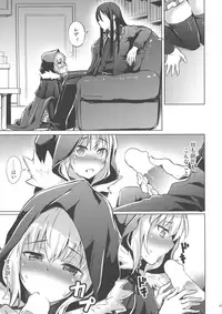 (C96) [Part K (Hitsujibane Shinobu)] Gray-tan datte Hazukashii (Lord El-Melloi II Sei no Jikenbo)