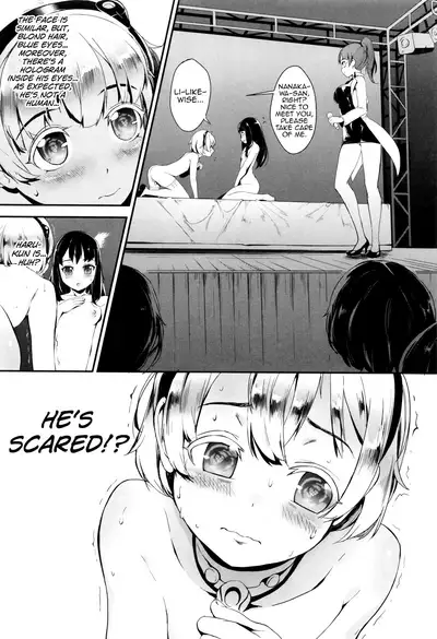 [Jairou] Erotic Training! ~Pakopako Rankou Seikyouiku~ Ch. 1-2 [English] [MrBubbles]