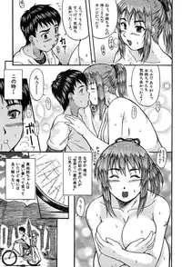 COMIC MUJIN 2004-03