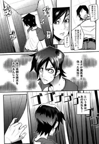 COMIC Mugen Tensei 2014-12