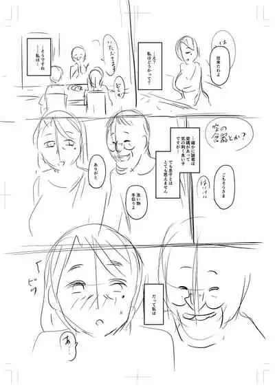 [Jirou] Uwaki ja Sumanai... - Je suis devenu sérieux au lieu de tricher [Digital]