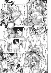 [Takadanobaba] Stop & Go