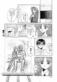 [Kamogawa Tanuki] INNOCENCE -Shinsouban-