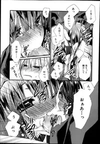 Juicy No. 4 2014-01