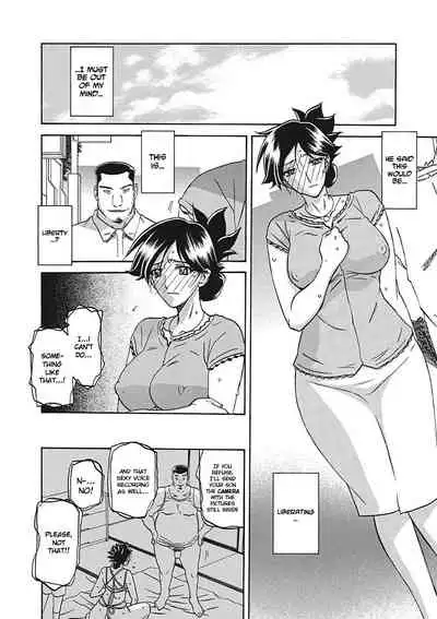 Gekkakou no Ori | The Tuberose's Cage