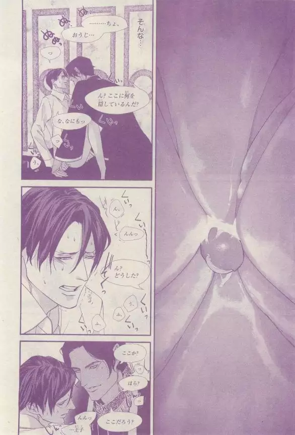 リンクス 2015-03