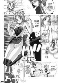(C68) [Digital Accel Works (Inazuma.)] Inazuma Warrior 1 (Various) [English] [SaHa]