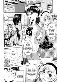 [Junkie] Sukidakara Shichauno [English] [Kusanyagi] [Decensored]