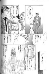 [Onikubo Hirohisa] Sister